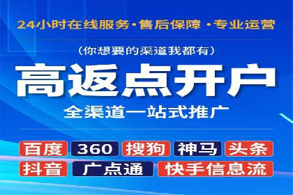 某品牌信息流广告推广效果评估及优化建议
